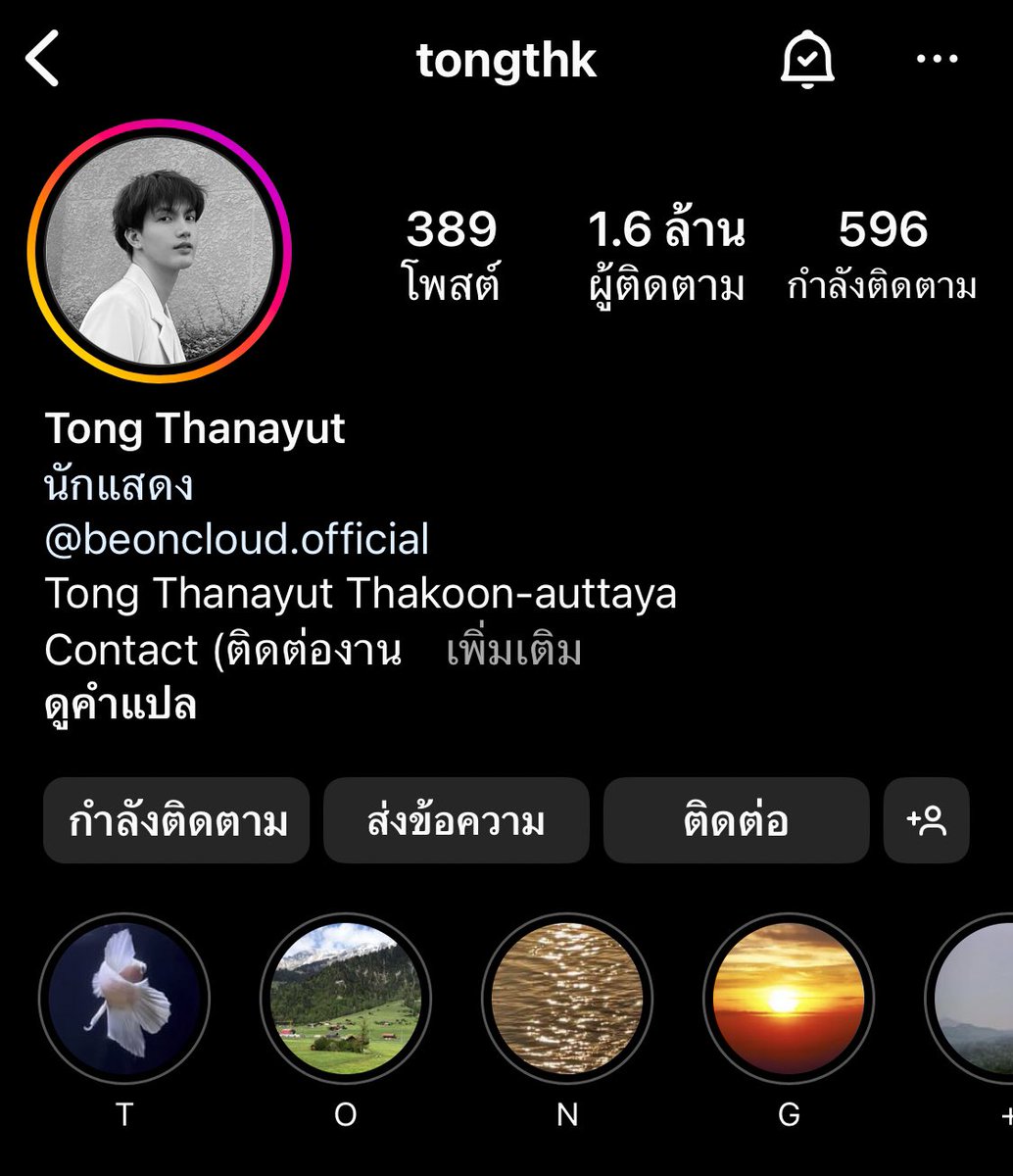 TongPlus_Time's tweet photo. กรี๊ดดดดดดดดดดดดดดดด 
Tongthk IG Followers 1.6M
🎉🥳👏🏻🍾🎊🥳🎉

แสนยินดีปรีดา พี่ต๋องมียอดฟอลโลเว่อร์ 1.6ล้านคน

Congrats #แสนยินดีต๋องแต๋งไอจีล้านหก 🎉🎊❤️👍🏼👏🏻

#Tongthk
#ปลาน้อยของต๋อง https://t.co/SGQzWhjphh