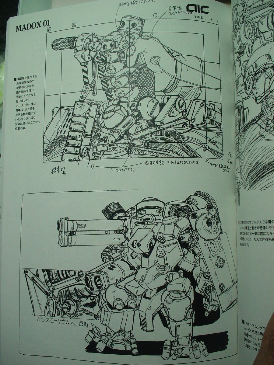 秋本こうじ＠COMITIA154【せ26a】東京マルイ AM.45のデザインを担当