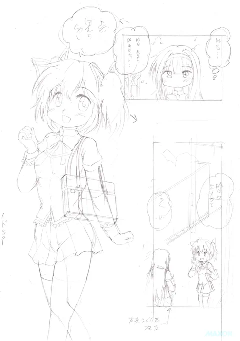 下描き。 