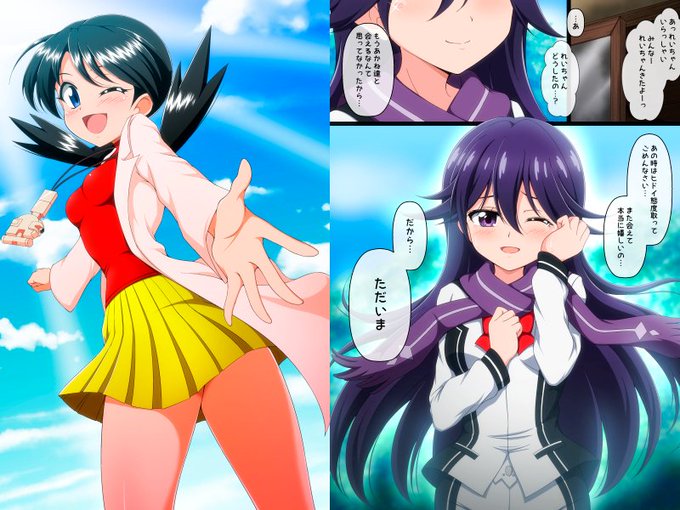 手数料無料キャンペーン終了の2月14日までskeb募集してます!
https://t.co/0JFsKW1CUo #Skeb 