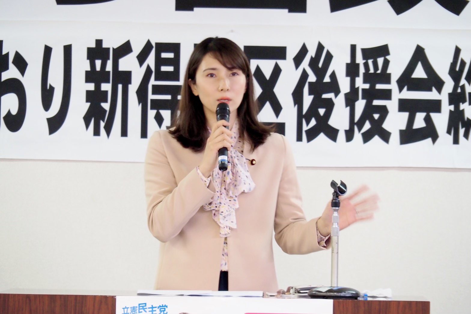 衆議院議員石川香織 北海道11区（十勝） on Twitter 