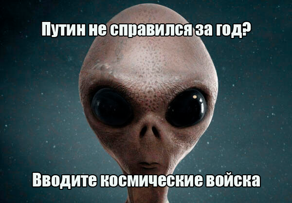 SackLexa's tweet image. Из за всех этих новостей про землетрясения, НЛО и метеориты закрались смутные подозрения...