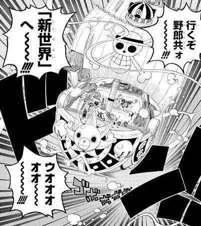 メギド72、10章完結おめでとうございます 