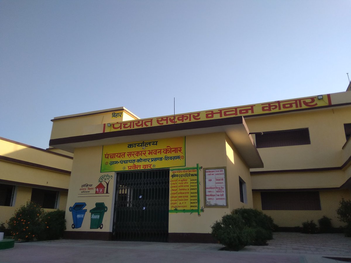 imaks_3's tweet image. @IPRD_Bihar @NitishKumar @yadavtejashwi 
This mini block is already constructed two times but still it's not open, fully, address Konar , Sasaram Rohtas 82113
Please make this open otherwise what is benefits of this whole project #miniblock #sasaram #konar