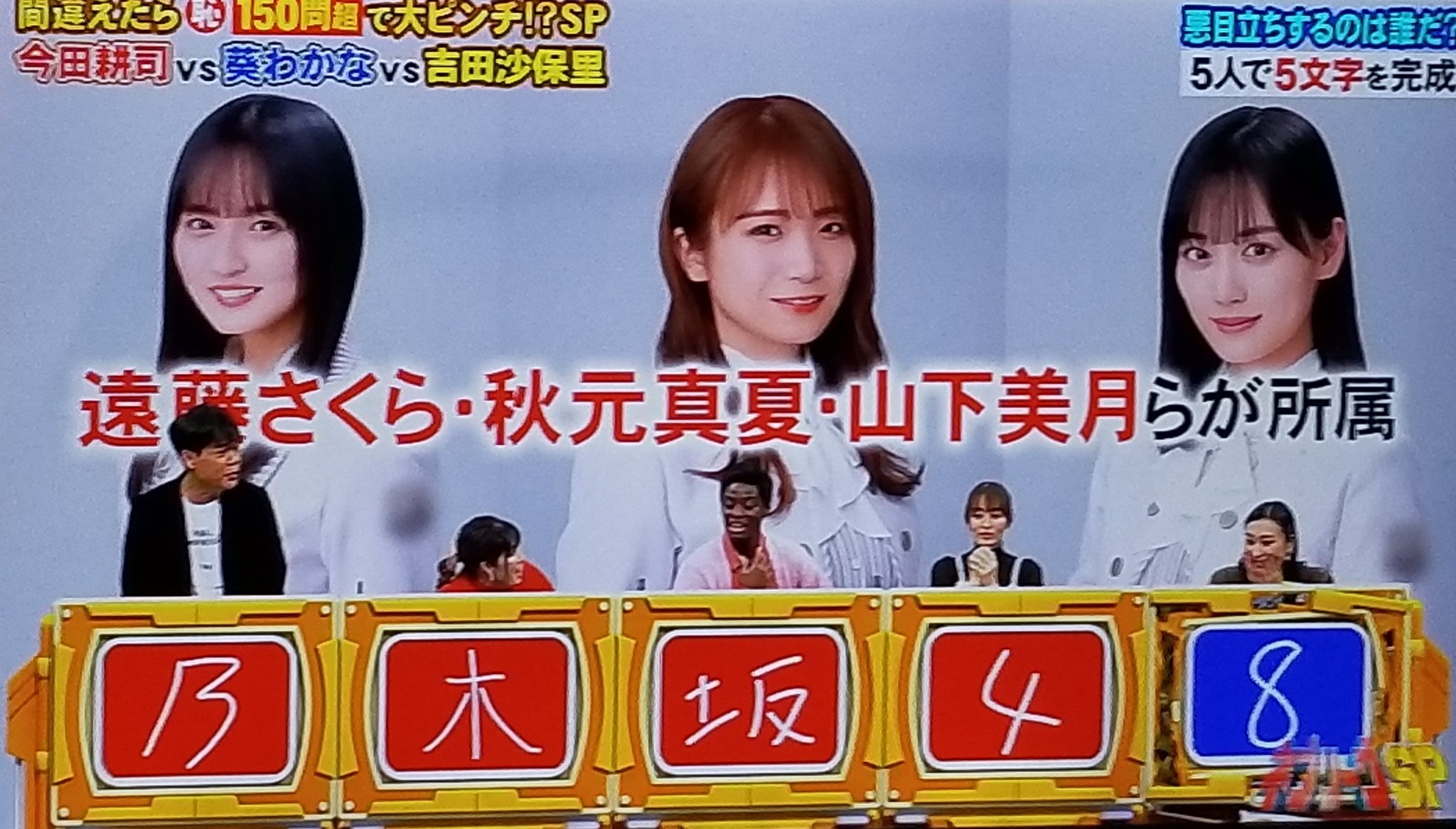 乃木坂ネイビー 乃木坂46 瀬戸口心月 38thSGネーブルオレンジ 封入生写真 4枚