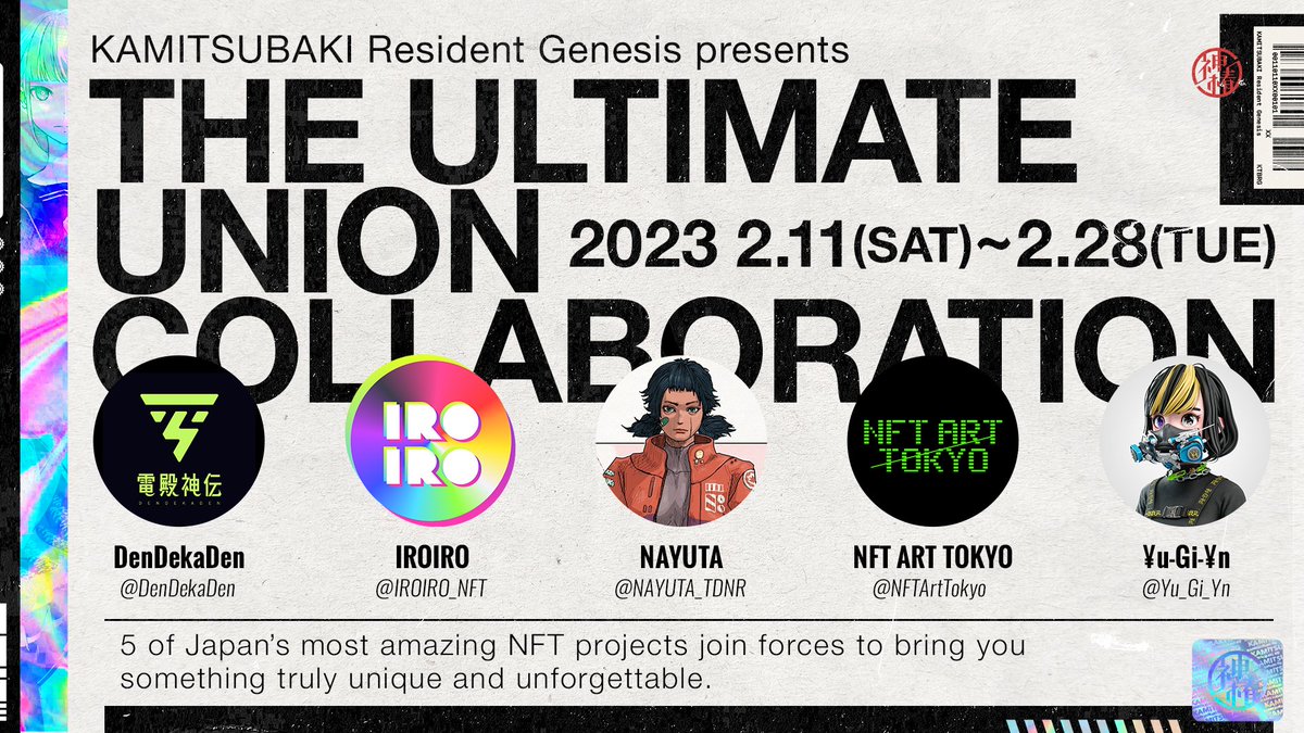 KAMITSUBAKI VERSE (@kamitsubaki_vrs) on Twitter photo The Ultimate Collaboration Union: Part 2🔥
KAMITSUBAKI Resident Genesis x NAYUTA
35 Allowlist (FCFS) Giveaway🇯🇵🤝
Follow: @kamitsubaki_RG <a href="/NAYUTA_TDNR/">NAYUTA:東京電脳R</a>
Like&RT
Join Discord: discord.gg/nayuta
Tag 3Frens
⏰24hr The Ultimate Collaboration Union: Part 2🔥
KAMITSUBAKI Resident Genesis x NAYUTA
35 Allowlist (FCFS) Giveaway🇯🇵🤝
Follow: @kamitsubaki_RG <a href="/NAYUTA_TDNR/">NAYUTA:東京電脳R</a>
Like&RT
Join Discord: discord.gg/nayuta
Tag 3Frens
⏰24hr
