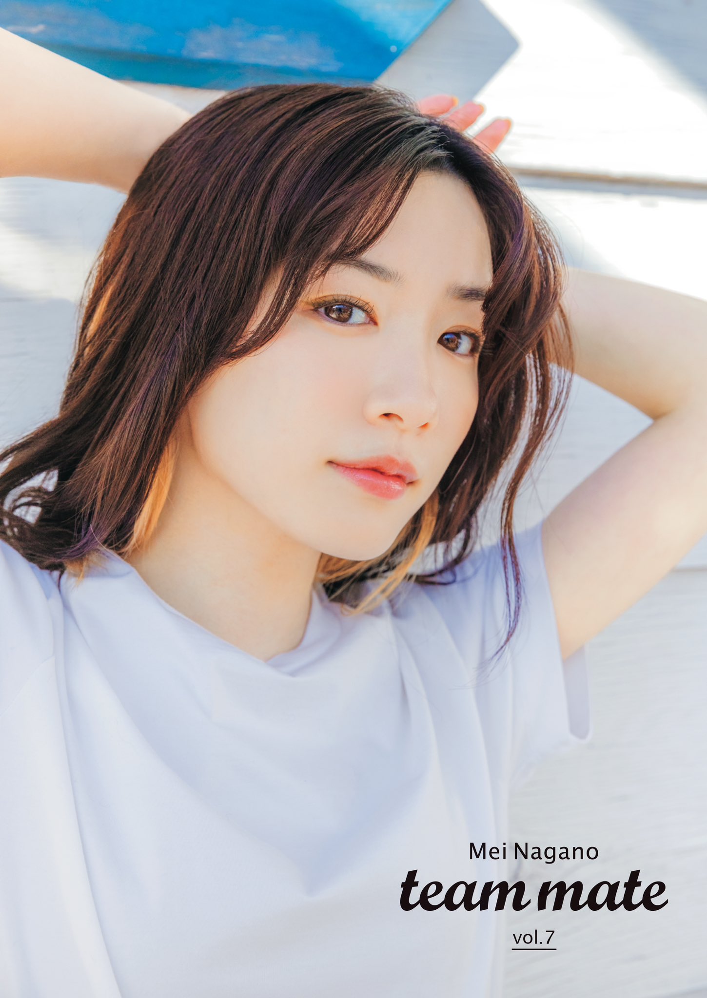 【美品】永野芽郁 Teammate vol.0~8 シール team mate 永野芽郁「team mate vol.8」が発売。金魚すくいや射的など