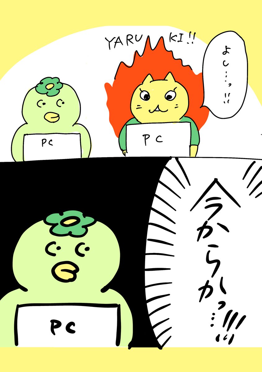 【社会人4年目】220人の会社に5年居て160人辞めた話
286「徐々に何かが蓄積されてく　2」
#漫画が読めるハッシュタグ　#エッセイ漫画 (1/2) https://t.co/ii5JEkXy51