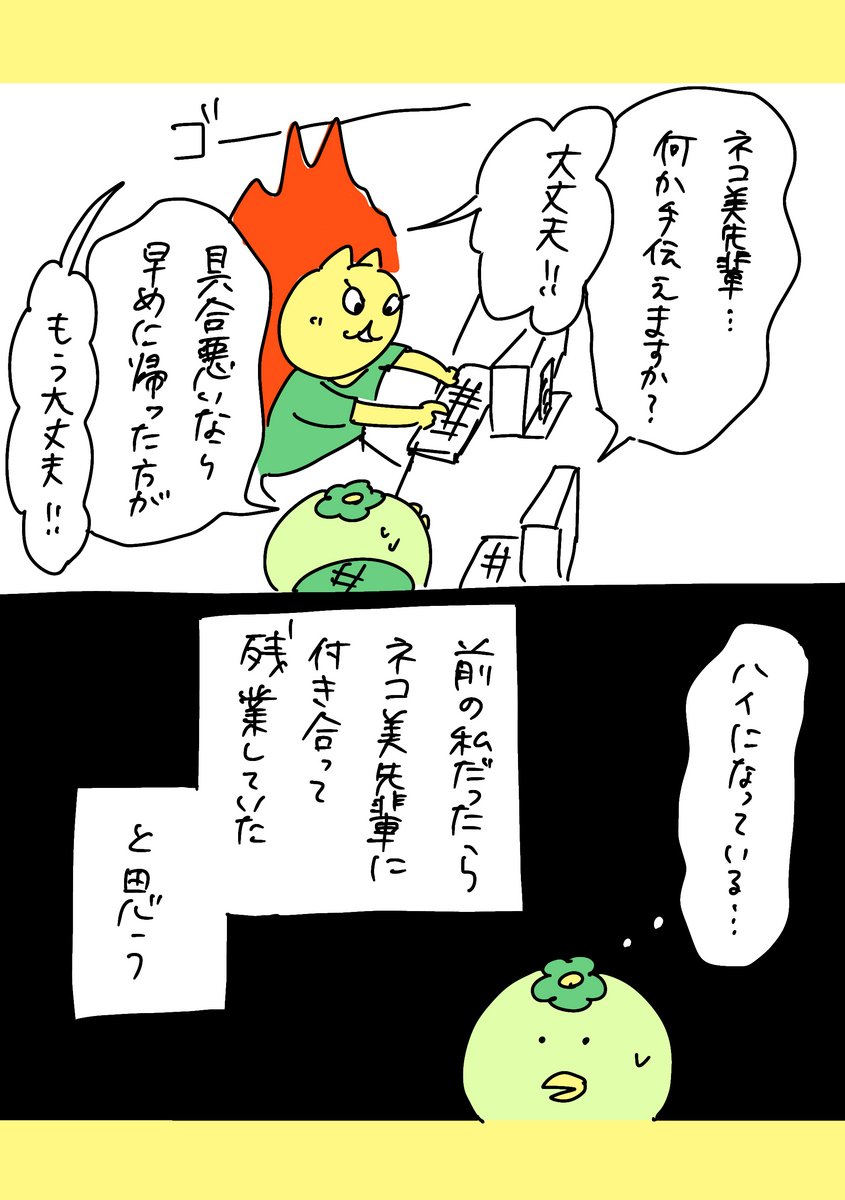 (2/2) https://t.co/dK1pcOPM12