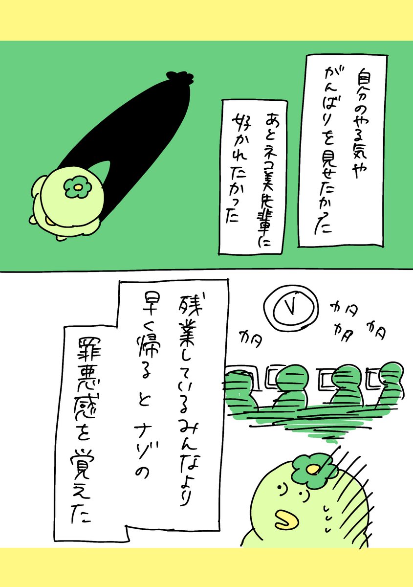 (2/2) https://t.co/dK1pcOPM12