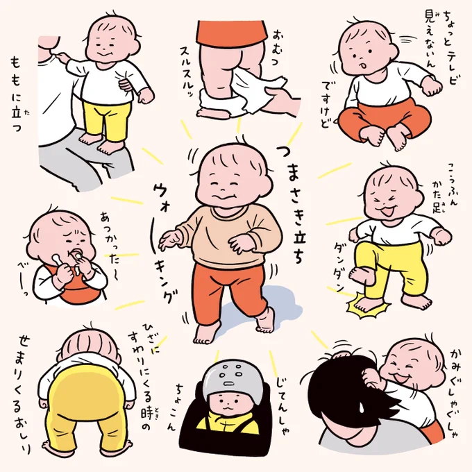 人生1年8ヶ月分👶まとめ https://t.co/qtjTMrS3Fi 