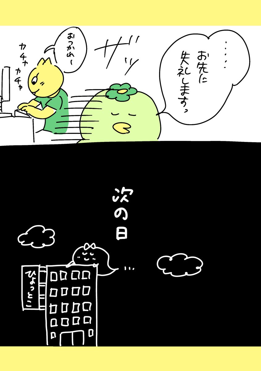 (2/2) https://t.co/dK1pcOPM12