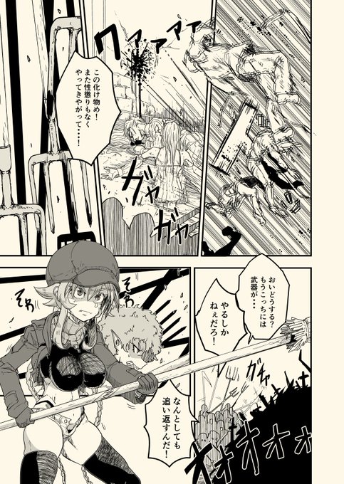 へたれ治癒師が頑張る話(5/12) 