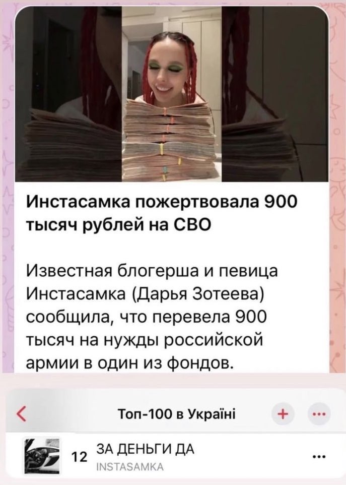 От би зараз знов провести її концерти в Україні та у плейлист додати