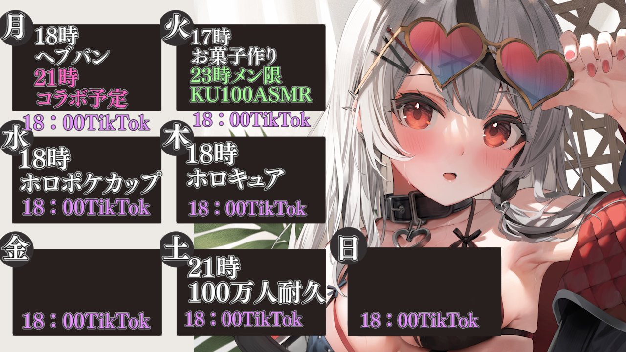 沙花叉クロヱ バレンタインメイド ガレージキット ZP1 さかまた HoloX