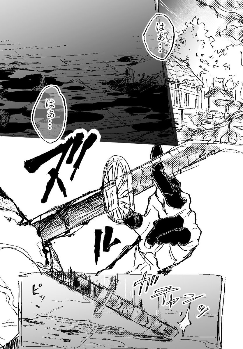 鬼滅の刃/猗窩座（狛治×恋雪表現あり） 無限列車編直後の猗窩座の妄想