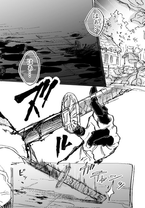 鬼滅の刃/猗窩座（狛治×恋雪表現あり） 無限列車編直後の猗窩座の妄想