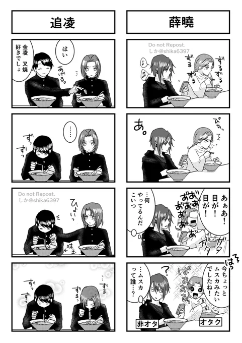 双聶あんまり描いてないなと思ったら去年ハマりたてで描いた4コマしかなかったでもハマりたてで一回聶明玦の胸筋描いてたから魂が在るべきところに還ってきたのかもしれない、ゴリラに…ラーメンひとつとってもこんなに妄想できる魔道祖師ありがとう 