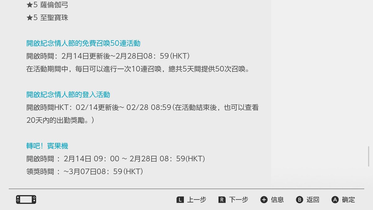 KSoyf's tweet photo. #NintendoSwitch https://t.co/yfxtSLfvWt