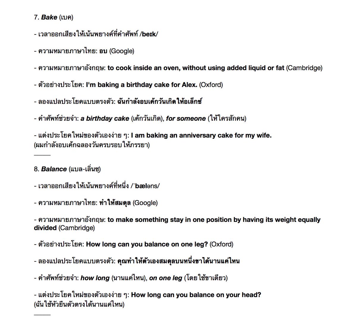 JGC of "พ่อผมเป็นคนอังกฤษ" tweet media