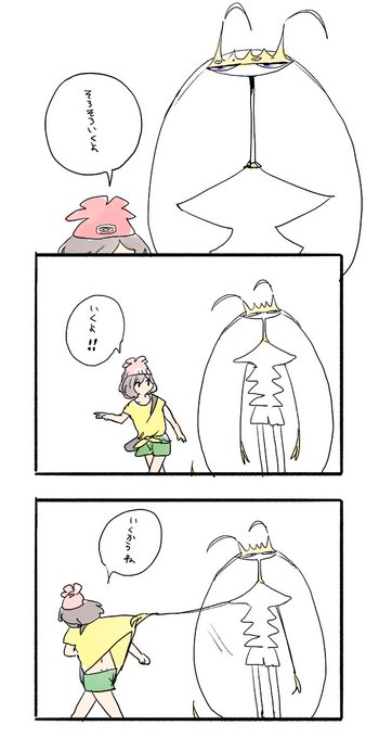 まとめもれが多い念 