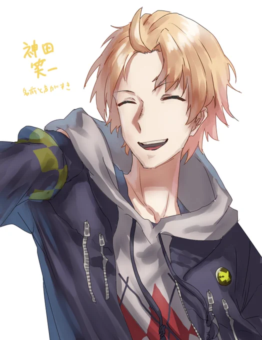 #クリ笑イト神田 