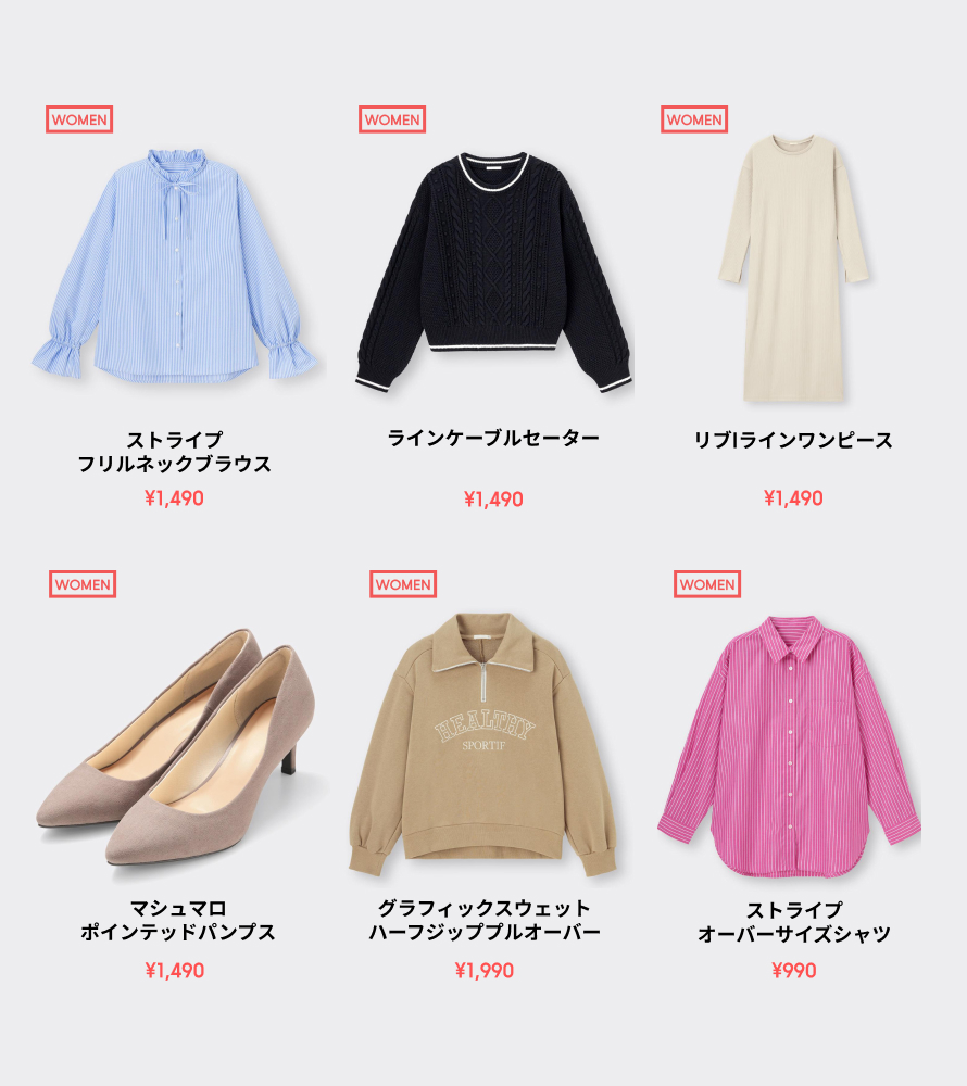 ⚡PRICE DOWN⚡ お買い得アイテムは、こちらからチェック！ ▽WOMEN