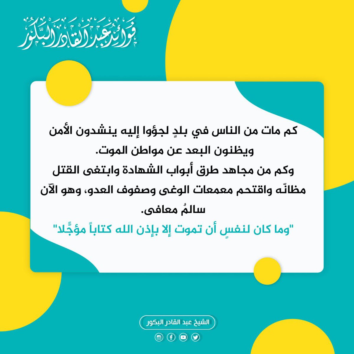 iqraa1003's tweet photo. https://t.co/yZ0zNxy16O https://t.co/16fP8up6ux