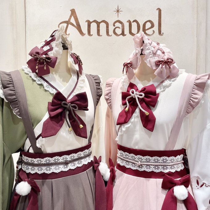 Amavel ◇うさいちごの和菓子シリーズ◇ | www.jarussi.com.br
