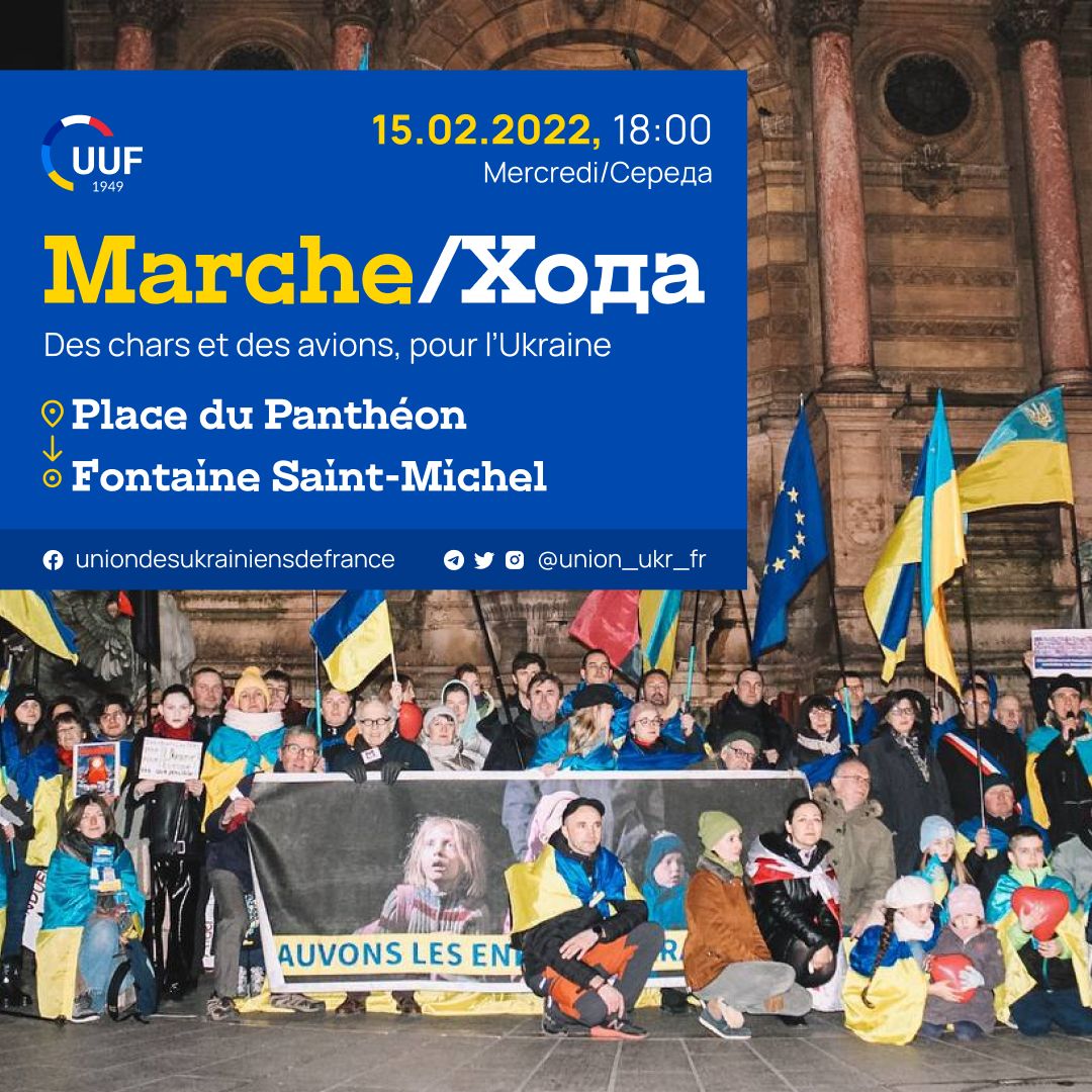 📢 Des chars et des avions pour l'Ukraine ! 

Ce mercredi, RDV place du Pathéon à 18h pour une marche solidaire pour l'Ukraine 🇺🇦 

#ActForUkraine #ArmUkraineNow #Ukraine #Paris #MarchForUkraineInParis #russiaIsATeroristState #LUkraineVaGagner