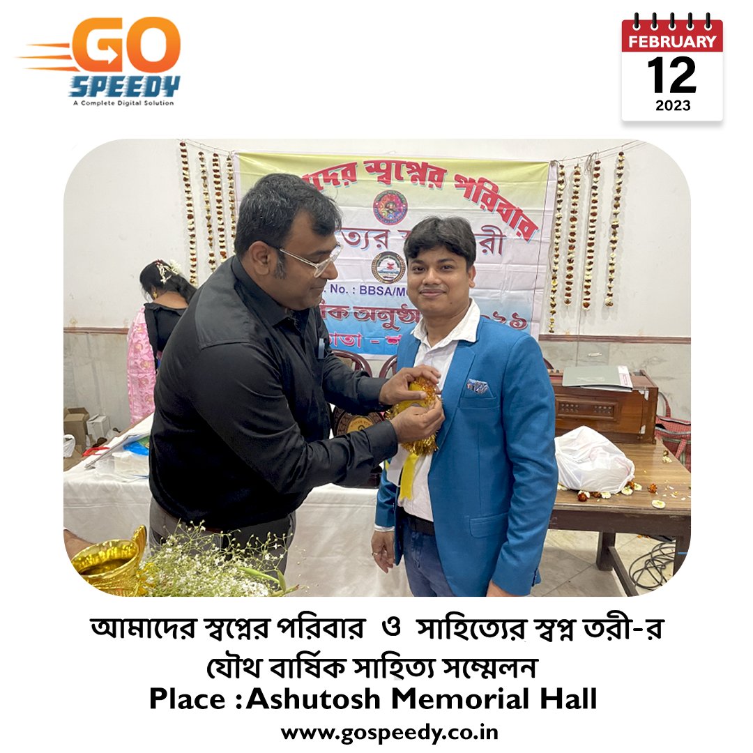 _gospeedy's tweet photo. আমাদের স্বপ্নের পরিবার ও সাহিত্যের স্বপ্ন তরীর যৌথ বার্ষিক সাহিত্য সম্মেলনে,
উক্ত অনুষ���ঠানে প্রধান অতিথি শ্রী কথাকবি সদ্যোজাত মহাশয় এর হাত ��েকে সম্বর্ধনা পেয়ে ও প্রত্যেকের থেকে অফুরন্ত ভালোবাসা পেয়ে আমি সততই আপ্লুত ও প্রাঞ্জল। https://t.co/8m8yOxv0x9