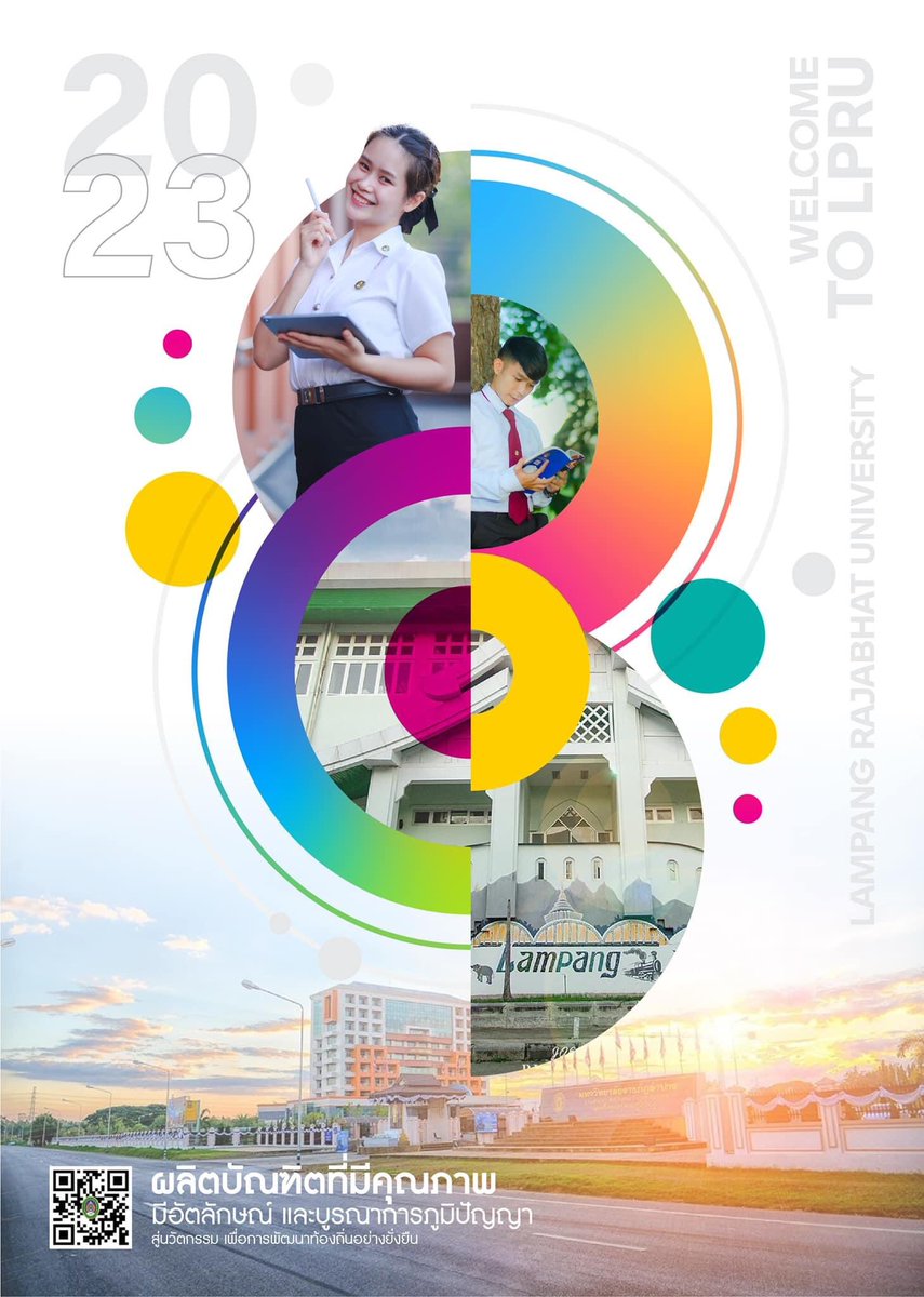 NewsLpru's tweet photo. 🎓🎓🎓#หลักสูตรหลากหลาย #โอกาสมากมาย #ค่าเทอมไม่แพง รออยู่ที่นี่ 🎒🎒🎒
มหาวิทยาลัยราชภัฏลำปาง  เปิดรับสมัครนักศึกษา ระดับปริญญาตรี ปีการศึกษา  2566  
✨รอบที่ 3✨ #มหาวิทยาลัยราชภัฏลำปาง #มรลป #LPRU #LampangRajabhatUniversity
#DEK66 #สมัครเรียนปริญญาตรี #ราชภัฏไหนดี #ราชภัฏลำปาง https://t.co/USasVvf9zW