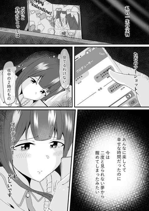 琴葉へ
いつでも重めのCH@T送ってきてくれ
ぼくより https://t.co/mYEtFRFOZA