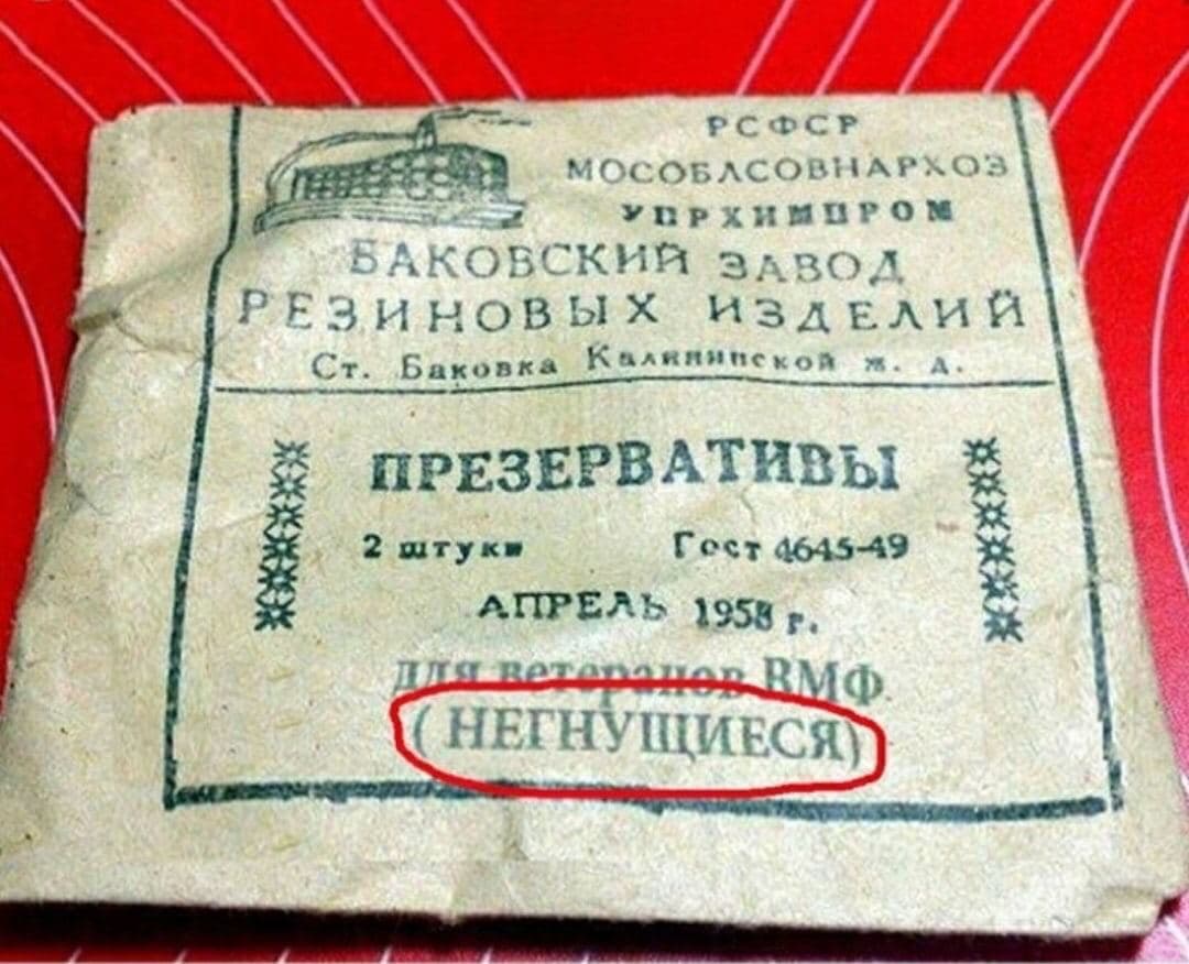 Сегодня Международный день презерватива. 
От всей души поздравляю <a href="/vizitcondoms/">VIZIT</a> и некоторые отдельные личности с профессиональным праздником 😁
