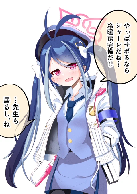 ブルアカ卑しか女シリーズ(合歓垣フブキ) #bluearchive #ブルアカイラスト部