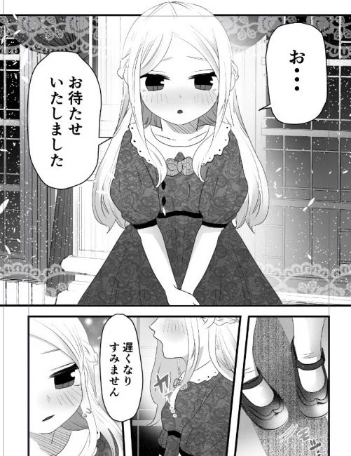 父親転生悪役令嬢もので可愛い幼女描いてます〜☺️よければ見てください☺️
今8話まで出てます〜🙇‍♀️
https://t.co/pIpwHEjPY5 