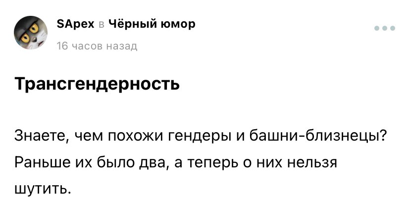 Я умер