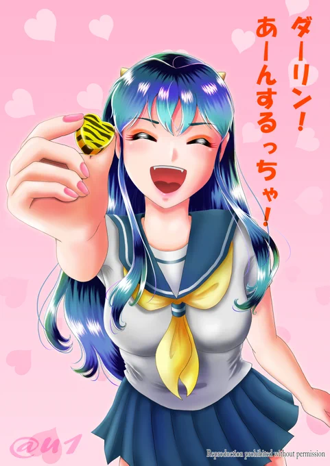 明日は #バレンタインデー 『ダーリン!あ～んするっちゃ!うちが(サクラに作り方おしえてもらって)作った特製(惚れ)チョコだっちゃ!超うまいっちゃよ!さぁ口開けるっちゃ～!』「なにたくらんでるんだラム～!(逃)」#バレンタイン #バレンタインイラスト #うる星やつら2023 