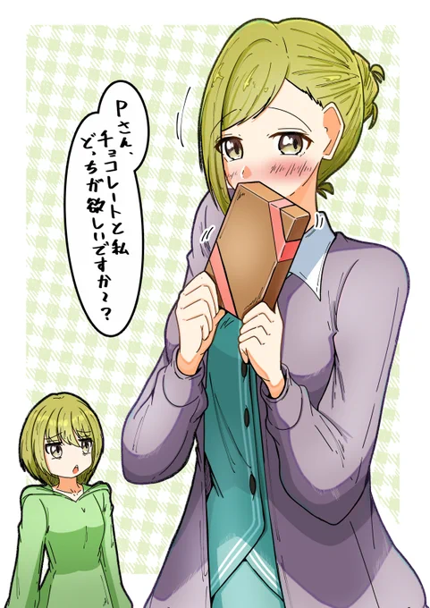 落書き #七草はづき #シャニマス