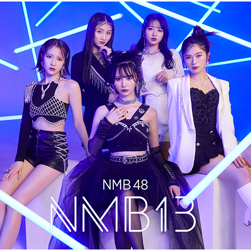 NMB48】 3月8日（水）発売 4th Album『#NMB13』 オリ特「生写真」の