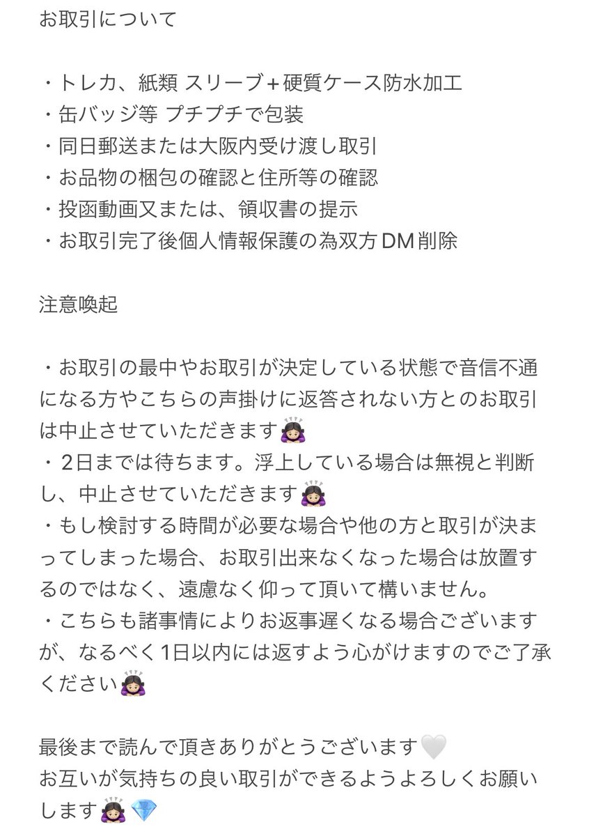 エモ田朝光 tweet media