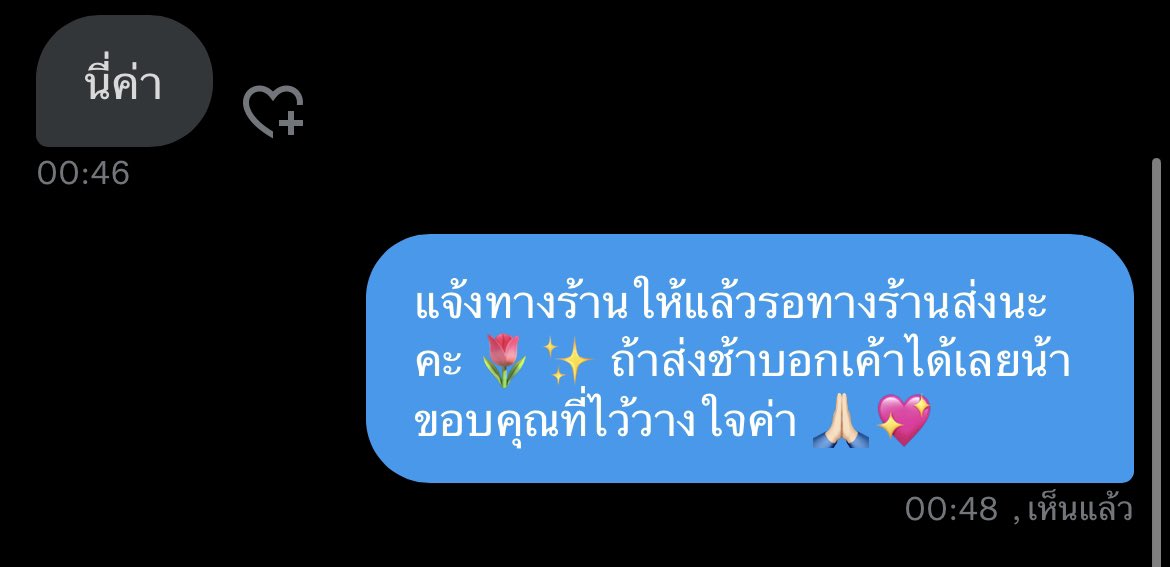 เวลแบรี่ ปิด tweet media
