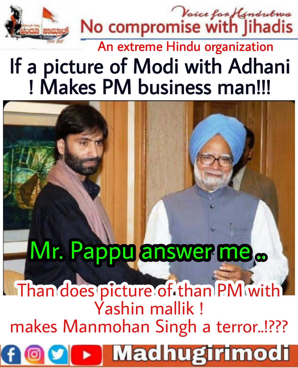 Madhugirimodi's tweet photo. Mr. Pappu answer me .. Also pappu followers must answer #congressterror? #CongressMuktBharat #BJP4IND #NarendraModi https://t.co/FNgBBAqIWW