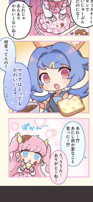 オ゛オ゛ン゛ぁ゛ぁ゛ぁ゛ぁ゛ぁ゛ぁ゛ぁ゛ぁ゛ぁ゛⁉️⁉️⁉️ 