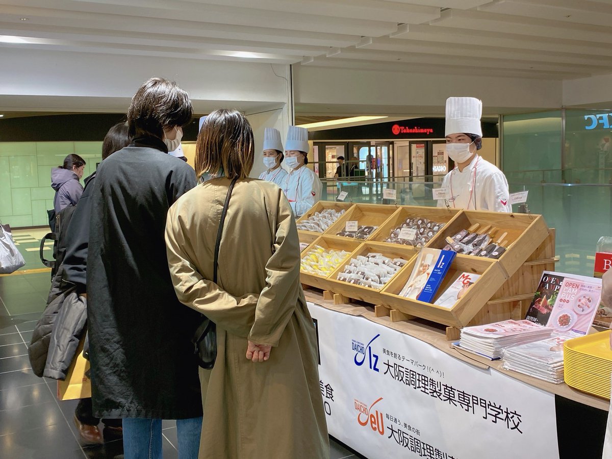 DAICHO_PR's tweet photo. バレンタインまで後1日❗

本日は、泉州チョコレート、ロリポップがたくさん売れているそうです🤔☝️✨

皆さんは今年のチョコ決めましたか？🤭💗

友人、家族、大切な人へあげる🎁
自分が食べる自分チョコ😌

ぜひ今年はDAICHOの泉州チョコレートを😚👏

#Daicho
#泉州チョコレート
#バレンタイン https://t.co/PltF66mUhp