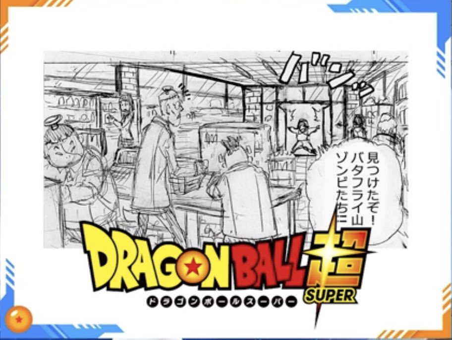 Dragon Ball Super chapter 90: Release date, what to expect, drafts, and more