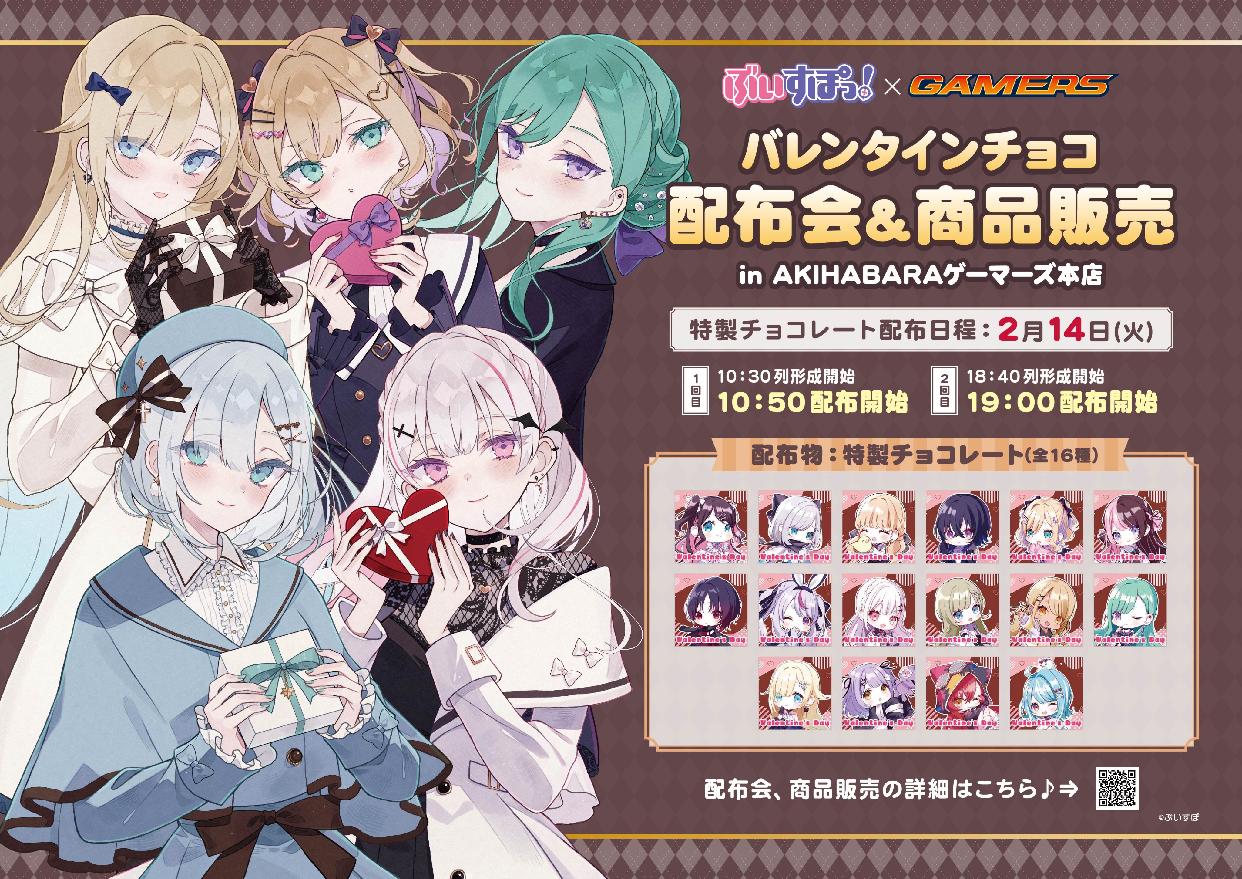 高性能 ぶいすぽマウスパッド第2弾 ca.aiguaperalsahel.org