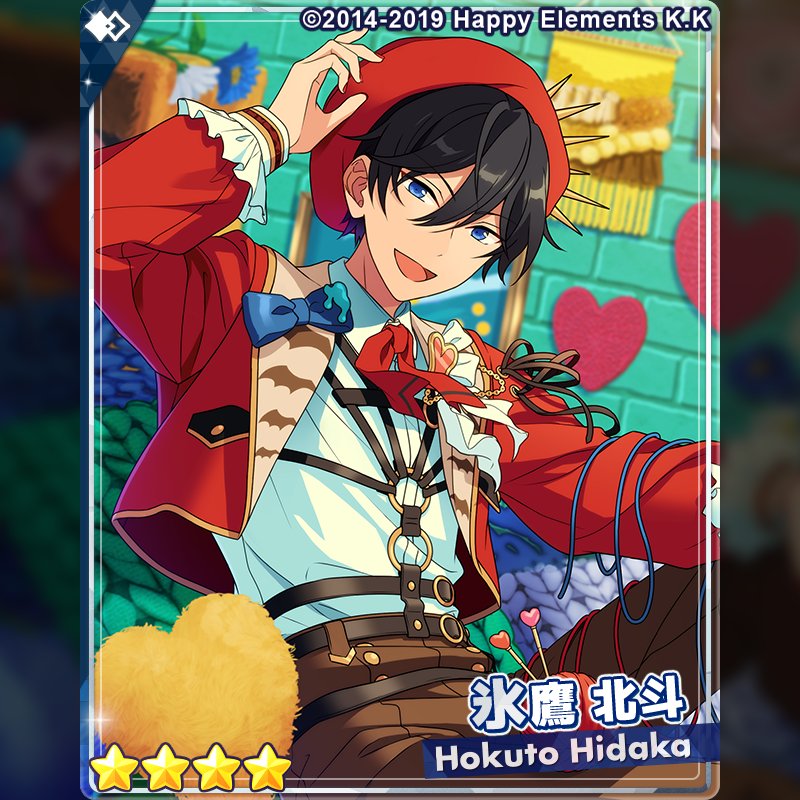 아름답뜨아...♡
나의 아기흑발쿨뷰티천연 호쿠토야 사랑해...♡