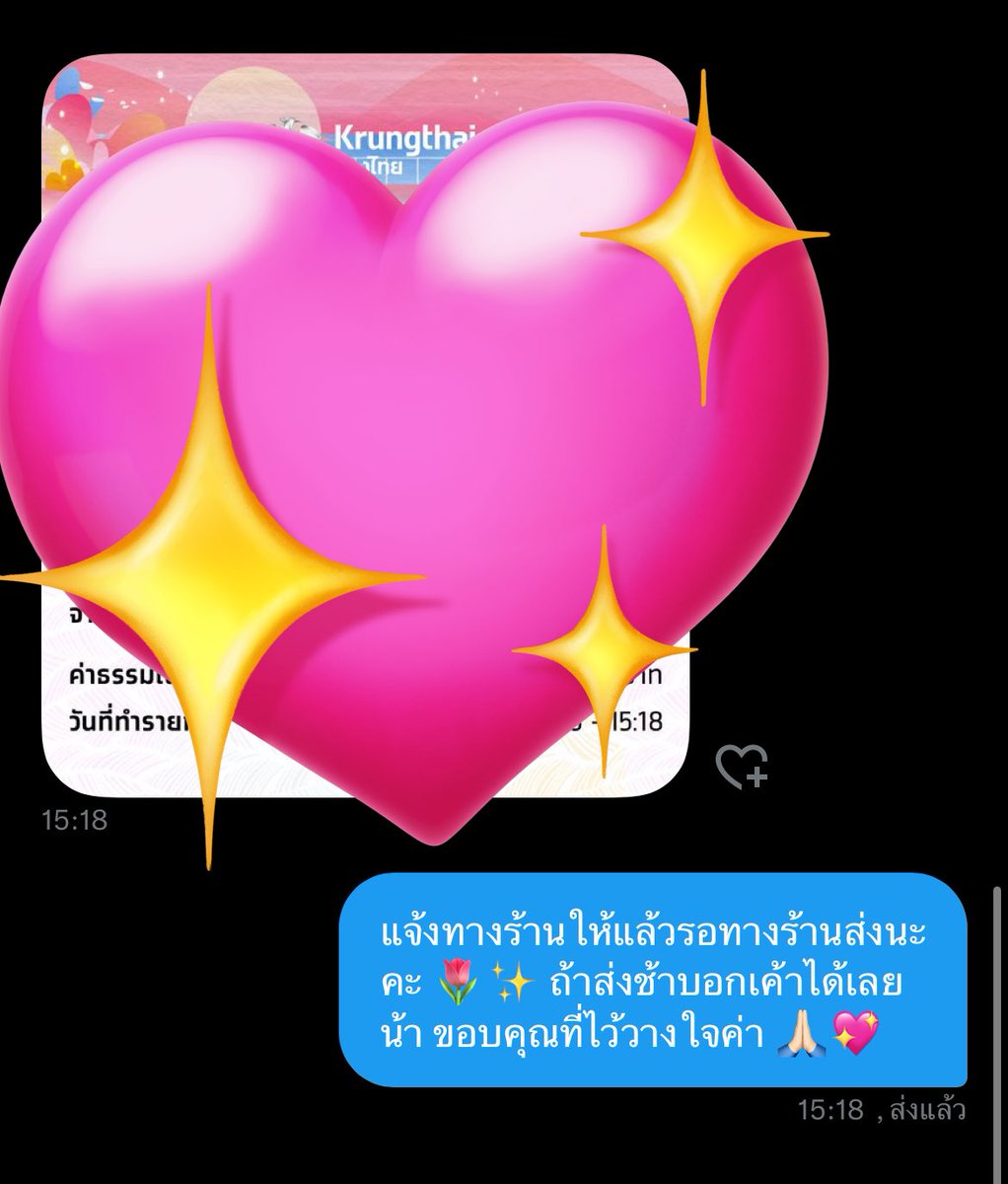 เวลแบรี่ ปิด tweet media