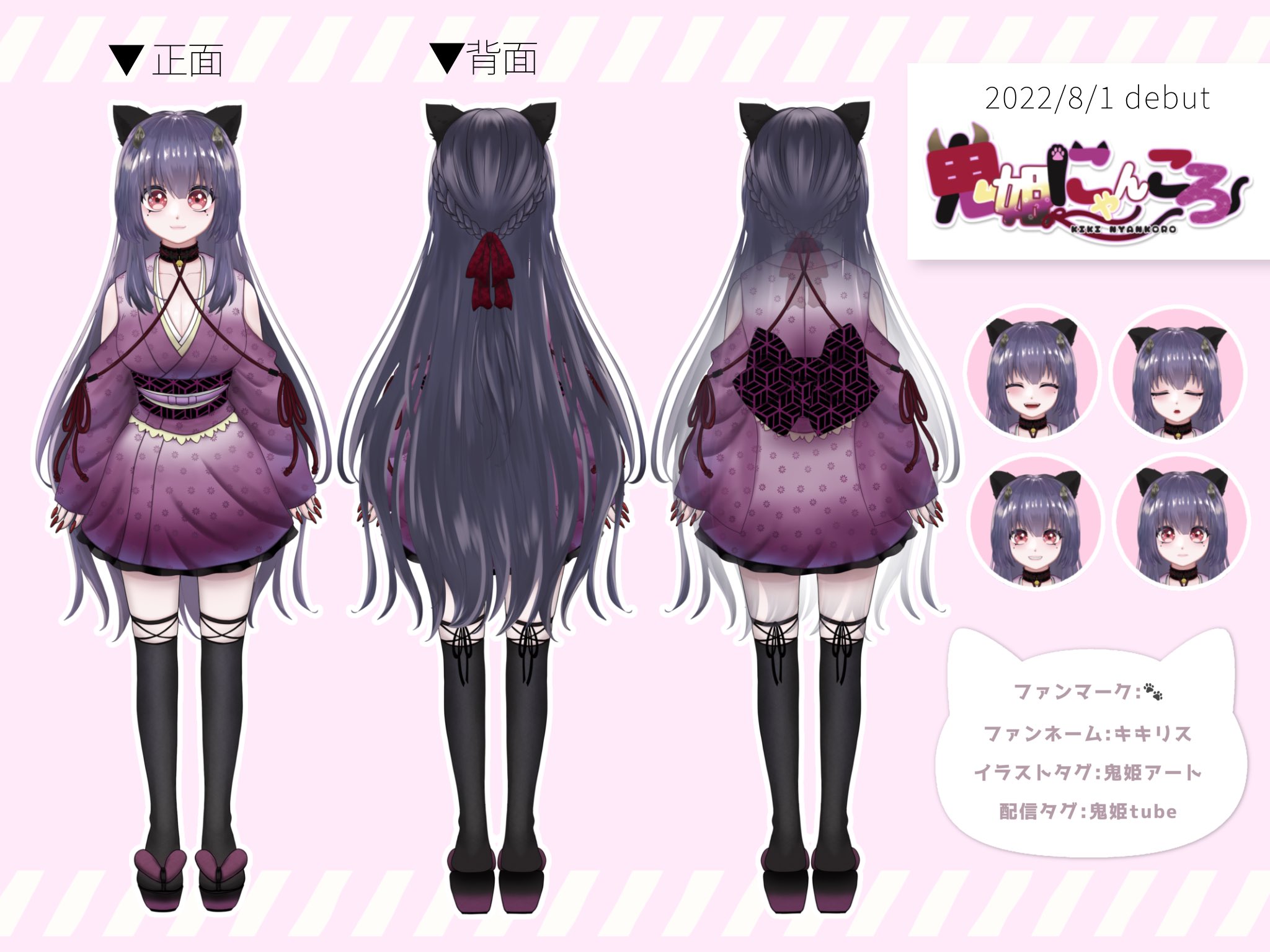 鬼姫にゃんころ🐾VTuber on X ...